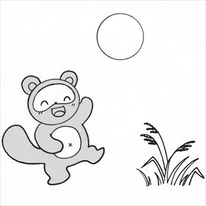 お月見 タヌキ 6のイラスト素材 日本福祉パステルアート協会